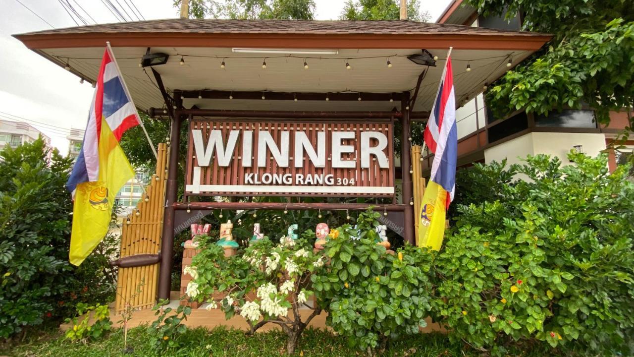 Winner Serviced Apartment Si Maha Phot Exterior photo